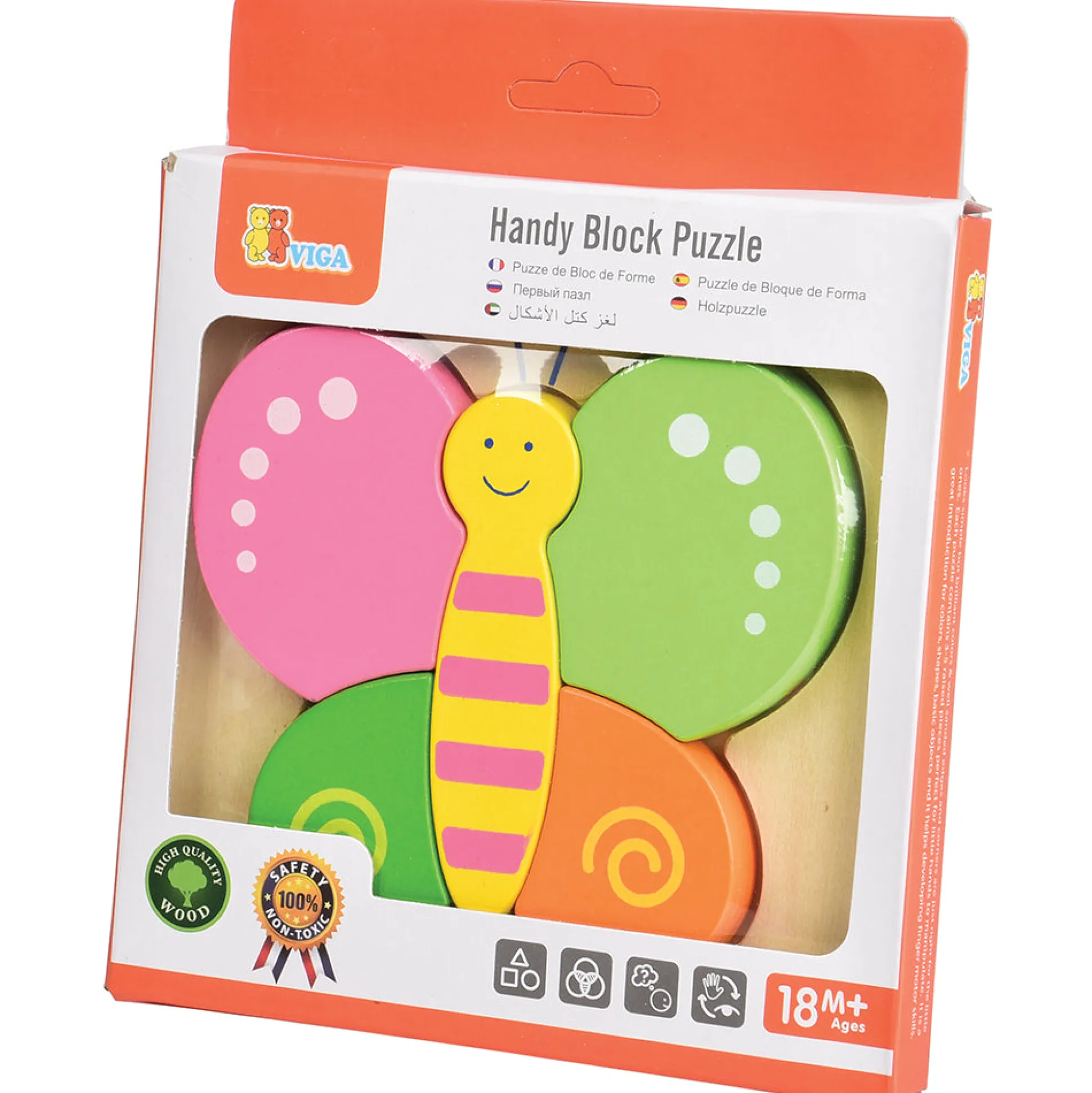 Chunky 5-Piece Butterfly Wooden Puzzle
