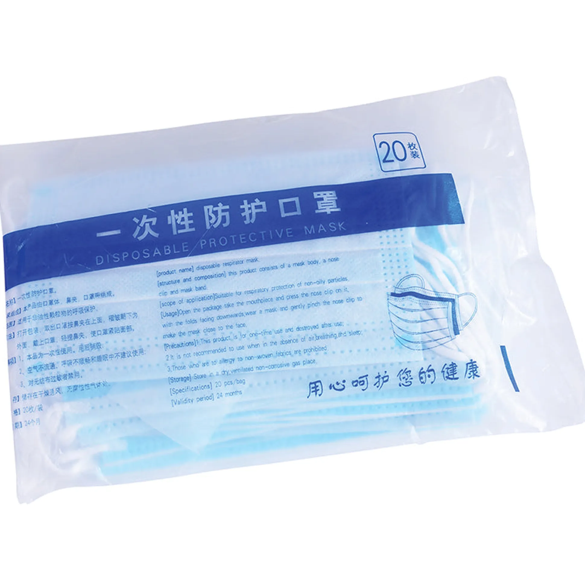 Kids Disposable 3ply Masks
